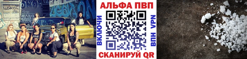 darknet наркотические препараты  Темрюк  A-PVP VHQ  продажа наркотиков 