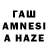 Каннабис Amnesia IFLAI BLEK