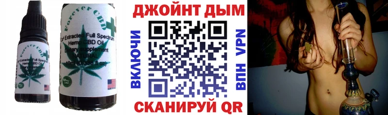 Canna-Cookies конопля Темрюк