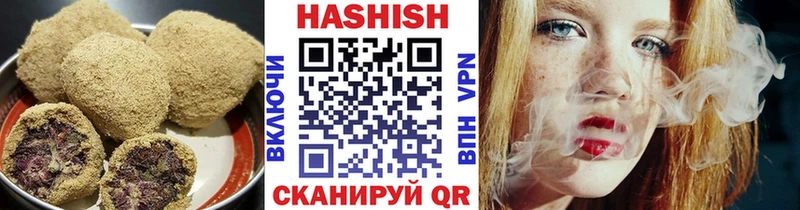 Еда ТГК конопля Темрюк