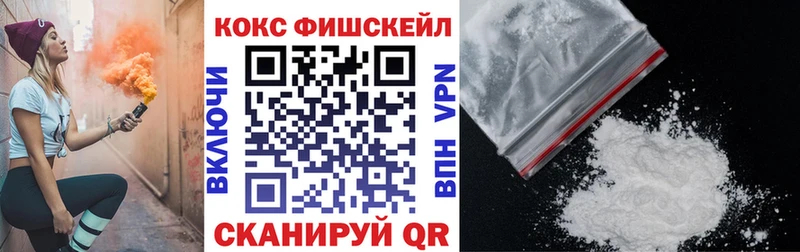 КОКАИН 97%  где продают   Темрюк 