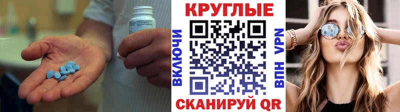 ЭКСТАЗИ TESLA  Темрюк 