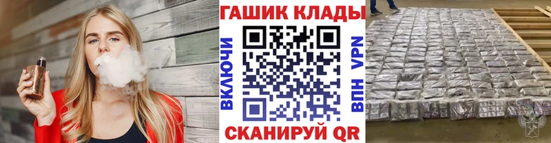 ГАШИШ Premium  купить закладку  Темрюк 