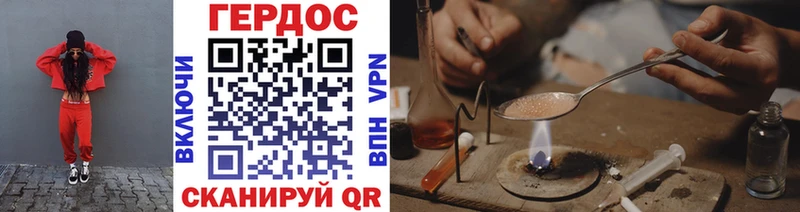 ГЕРОИН афганец  Темрюк 