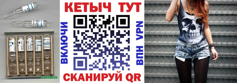 наркотики  Темрюк  КЕТАМИН ketamine 