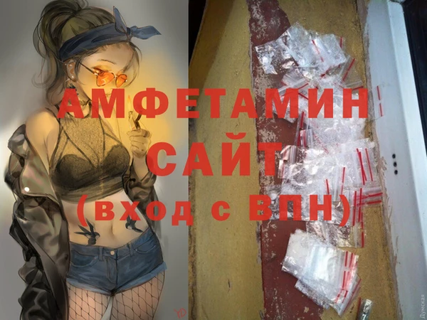 дживик Алексин