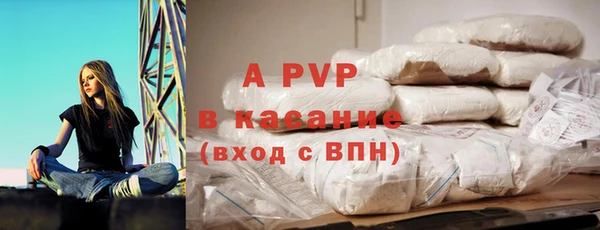 метадон Лагань