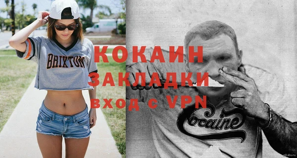 экстази Лабытнанги