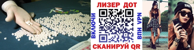 купить наркотик Темрюк LSD-25 экстази ecstasy