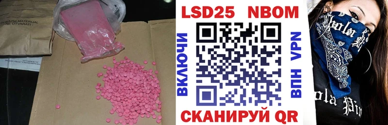 LSD-25 экстази кислота Темрюк