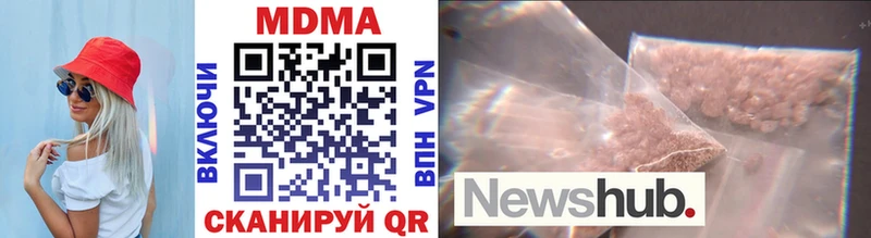 МДМА VHQ  Темрюк 