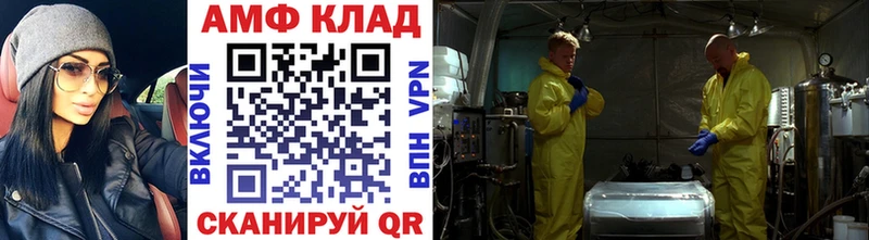 Первитин мет  купить наркотики цена  Темрюк 