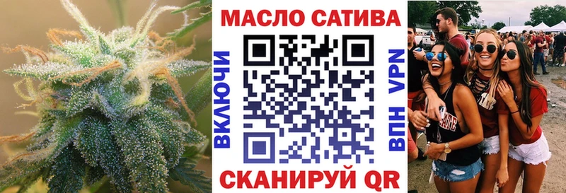 ТГК вейп с тгк  Темрюк 